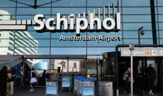 Затвориха амстердамското летище