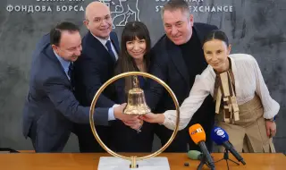 Исторически ден за БФБ: Старт на търговията в евро