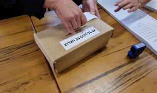 Как започна изборният ден в София
