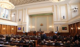 Парламентът окончателно прие закона на Пеевски