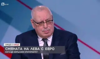 Проф. Димитър Иванов предупреди: Светът е изправен пред 4 огромни събития