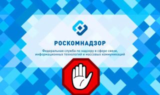 "Роскомнадзор" е блокирал сайтовете на ЦРУ и ФБР