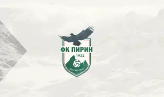 Феновете на Пирин Благоевград избухнаха след ново поражение – напрежението расте