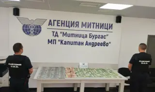 Заловиха огромно количество кокаин в кола на дипломат