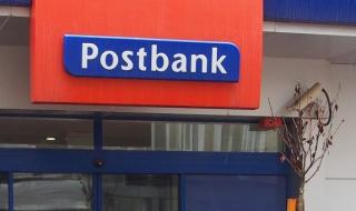 БНБ разреши поглъщането на „Пиреос” от „Пощенска банка”