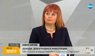 Гергана Микова: Пистата за обслужване на бизнеса трябва да бъде скъсена