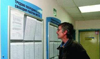 Държавата помага на безработни за собствен бизнес