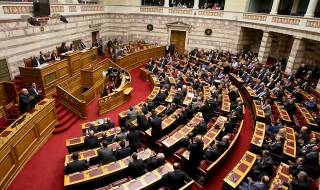 Гърция реже депутатските привилегии?