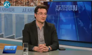 Зарков: Истинският тест за новата власт е да избере нови ВСС и главен прокурор, които да изтърбушат канапето на Пепи Еврото