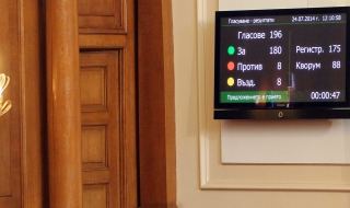 Една чакана оставка