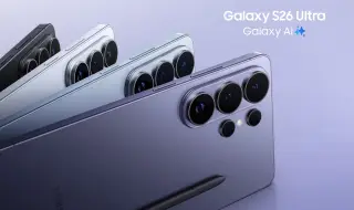 Samsung представи флагманския Galaxy S26 Ultra. Ето колко струва в България