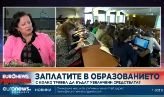Проф. Лиляна Вълчева: Образованието и науката не са сред приоритетите на управляващите
