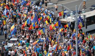 Масови протести в Румъния - Август 2018