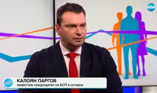Калоян Паргов: Приемането на бюджета е най-важният политически акт и отговорност на парламента