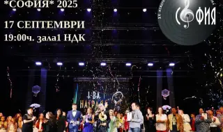 София избира своята песен с грандиозният концерт в НДК в подкрепа на българската музика