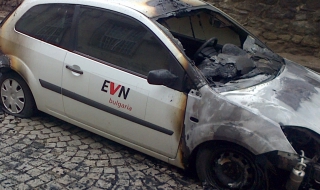 Изгоря още един автомобил на EVN