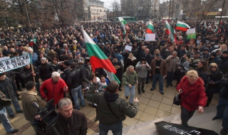 Офисът на ЕНЕРГО-ПРО затворен