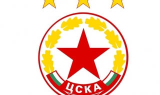 НАП обяви търг за марката на ЦСКА на 25 април