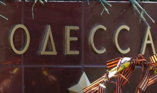 Обсъдиха откриването на българско училище в Одеса