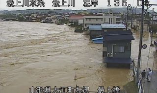 Проливни дъждове в Северна Япония