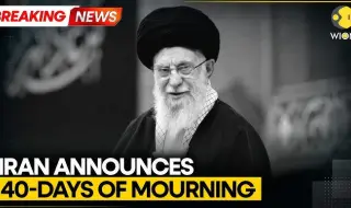 Иран обяви 40-дневен траур и 7 почивни дни след смъртта на аятолах Али Хаменей