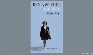 Коя е "полската Ане Франк"?