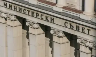 Последно заседание на служебното правителство