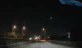 A meteorite fell near Varna 