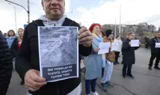 Протестът на столичния мост "Чавдар" срещу зоните за паркиране приключи, движението е възстановено