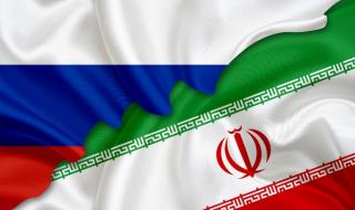 Русия и Иран с невиждано сближаване