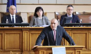Парламентът ще изслуша Бойко Борисов в четвъртък