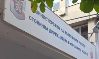 Столичната полиция разкри високотехнологична оранжерия за наркотици, бягащ дилър удари две патрулки