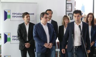 Петков и Василев подкрепиха Радев за втори мандат