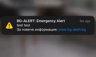 В 11 часа тестват сирените и системата BG-ALERT