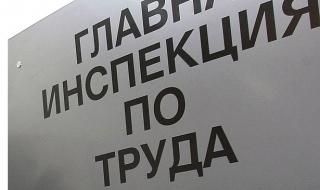 Обявяват 30 предприятия в несъстоятелност заради забавени заплати!?