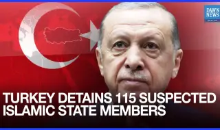 Турските власти задържаха 115 предполагаеми членове на "Ислямска държава" ВИДЕО