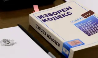 Депутатите приеха на първо четене промени в Изборния кодекс
