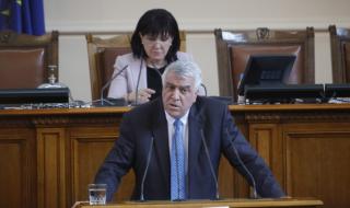 БСП иска оставките на Борисов и Горанов