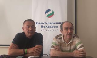 "Демократична България" е против скандална продажба анблок на 19 имота във Варна