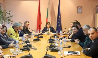 БСП ще дарява на департамент към БАН