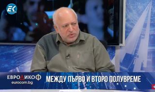 Проф. Минеков: Защо Борисов спи с пистолет до главата? Няма ли доверие на НСО?