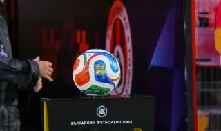 Пуснаха програмата за 4 и 5 кръг в Първа лига - възможни са промени