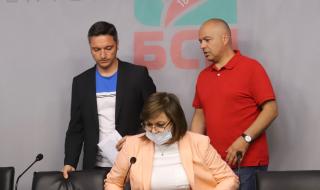 Един глас за Корнелия Нинова