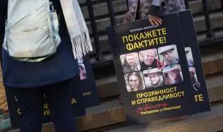 Майките на Ивайло Калушев, Николай Златков и Александър Макулев участват в протеста пред Съдебната палата