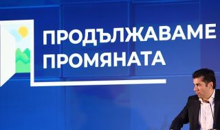 ПП отговориха на ГЕРБ за подкрепата за бежанците 