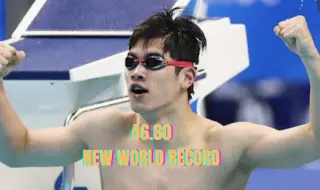 Pan Jeanle took gold in swimming with a new world record in the 100m freestyle 