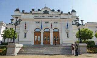 ДБ: Нормалният конституционен ред трябва да бъде възстановен спешно