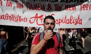 Голям протест на ученици в Гърция