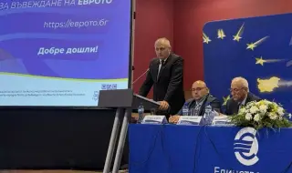 Мундров: Въвеждането на еврото в България ще доведе до по-ефективна администрация и повече електронни услуги