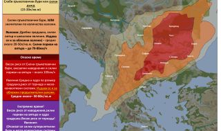 Meteo Balkans предупреди - във Варна се очакват значителни валежи и гръмотевични бури
